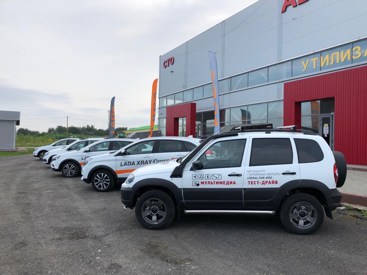 Отличные выходные вместе с LADA!