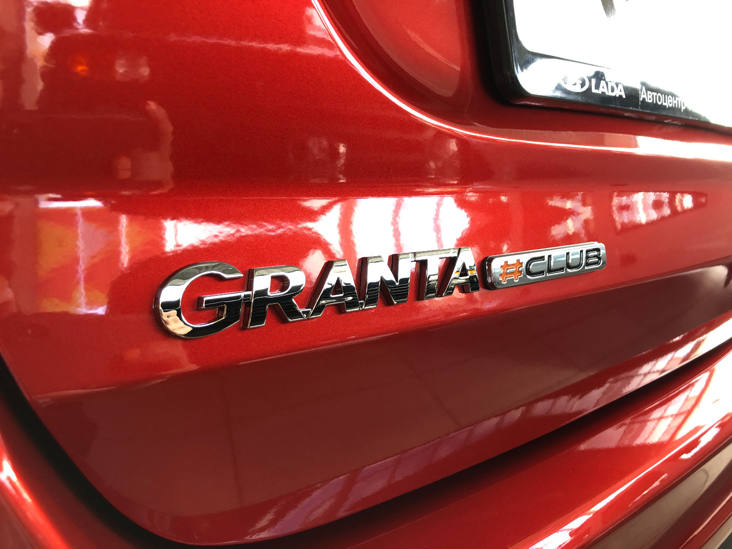 LADA Granta #CLUB - новая лимитированная серия уже у нас