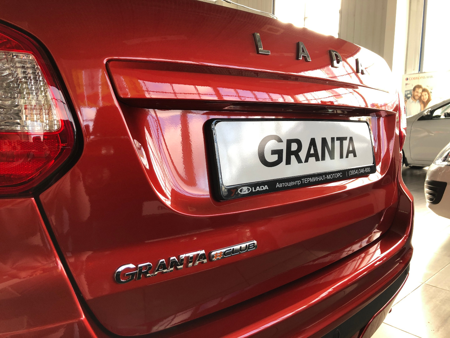 LADA Granta #CLUB - новая лимитированная серия уже у нас