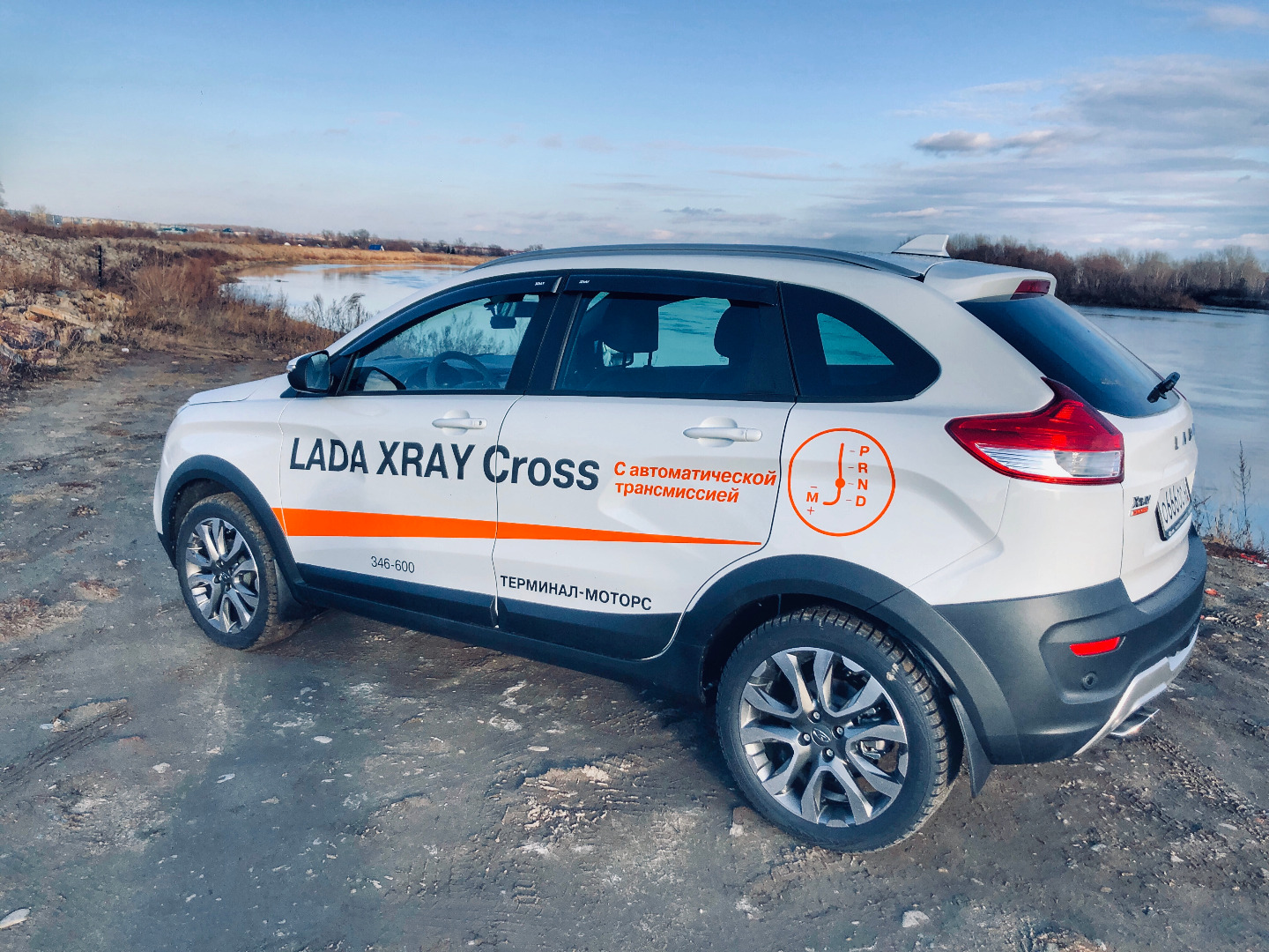 Приглашаем Вас на тест-драйв LADA XRAY Cross с автоматической коробкой передач