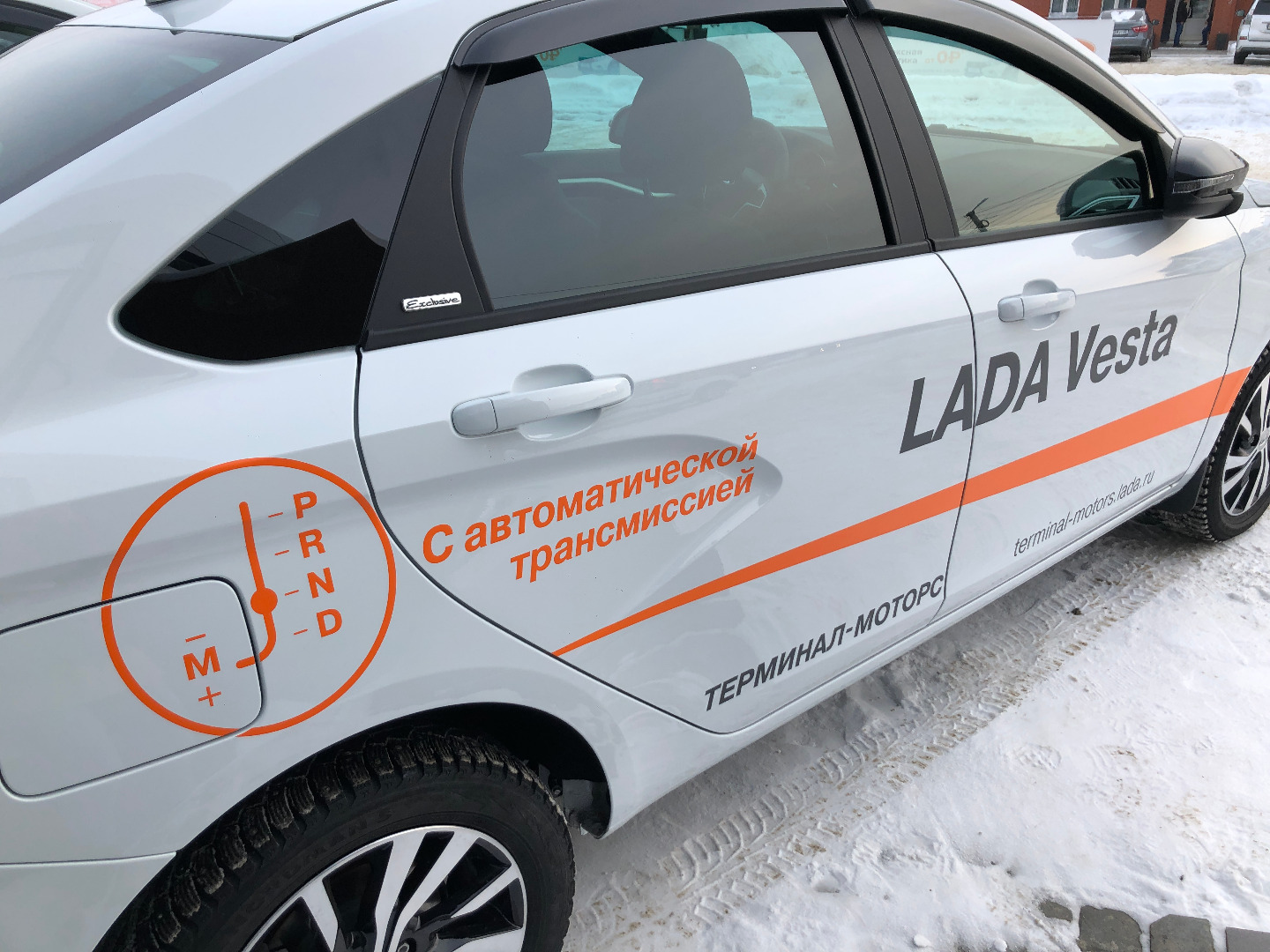 Приглашаем Вас на тест-драйв LADA Vesta с автоматической коробкой передач